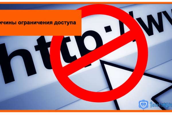 Ссылка на кракен онион