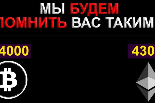 Kraken официальный сайт вход