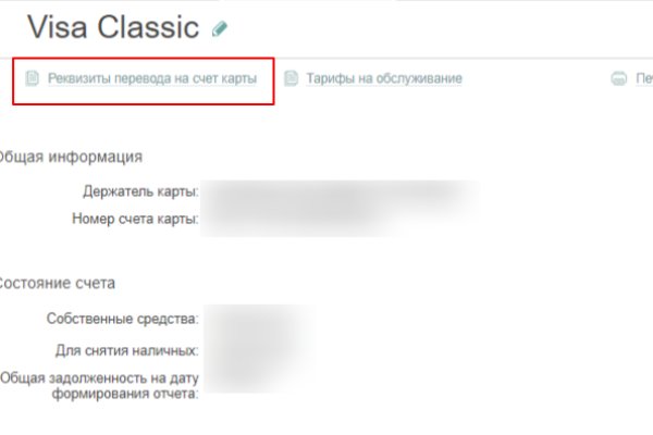Кракена точка нет