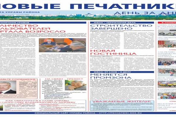 Кракен как войти через тор