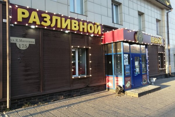Кракен маркет это