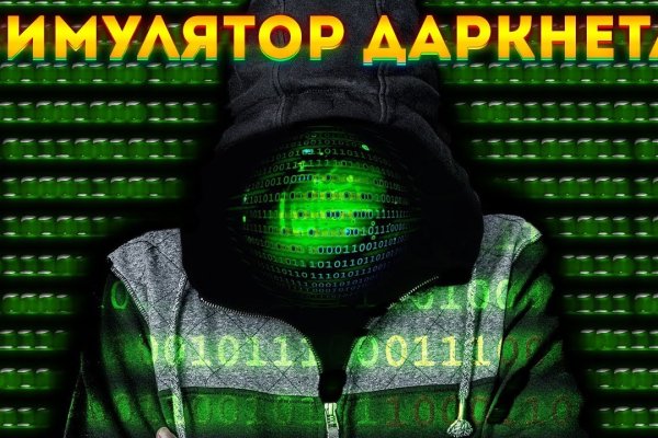 Сайт кракена в торе