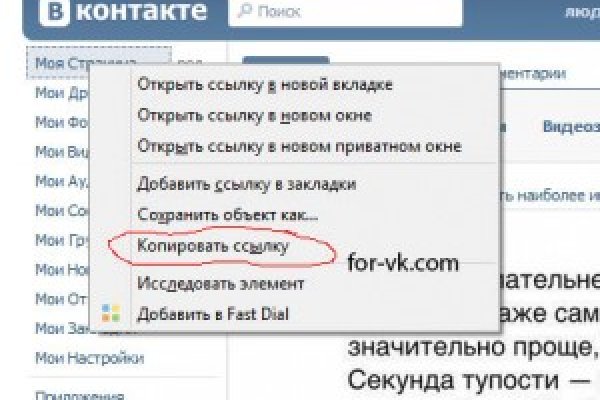 Ссылка на кракен тг