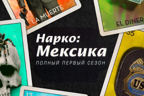 Что вместо гидры