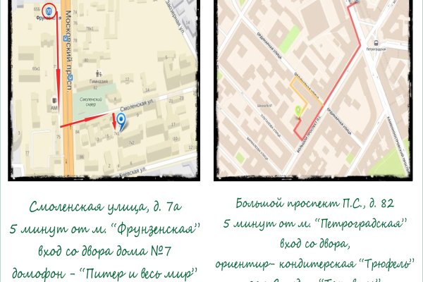 Кракен ссылка 2web