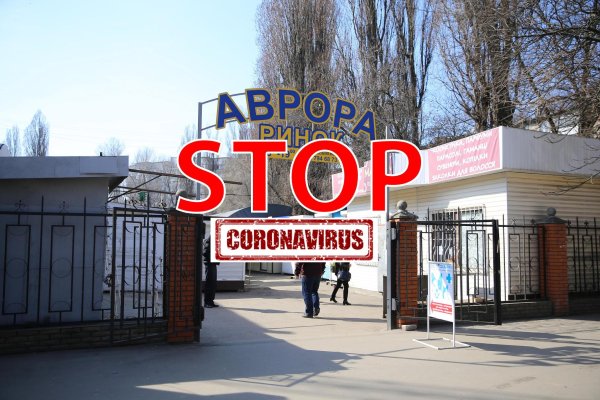 Кракен даркнет поддержка