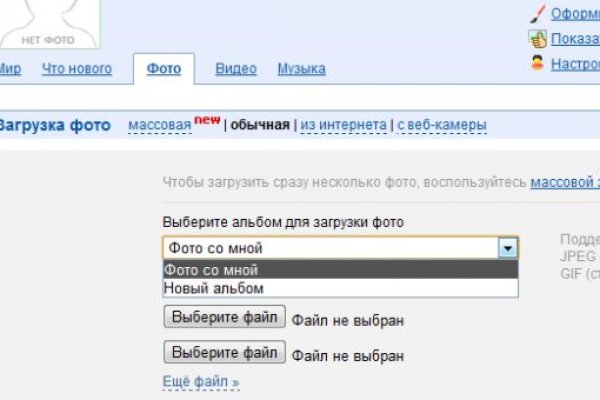 Кракен даркнет плейс