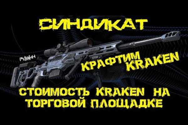 Какой нужен тор чтоб зайти в кракен