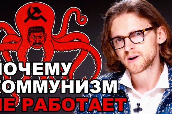 Как зайти на кракен без тора