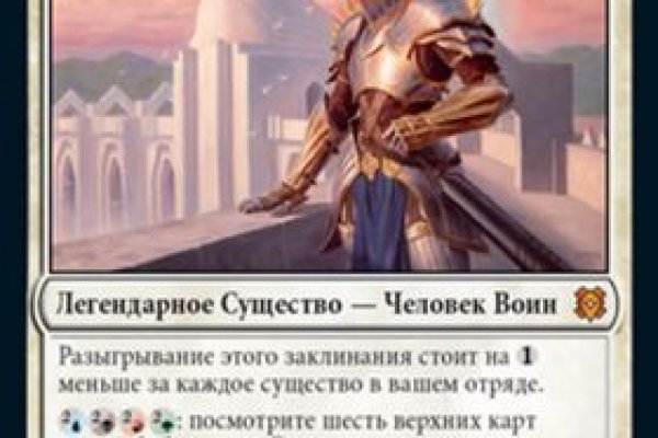 Кракен маркетплейс kraken clear com