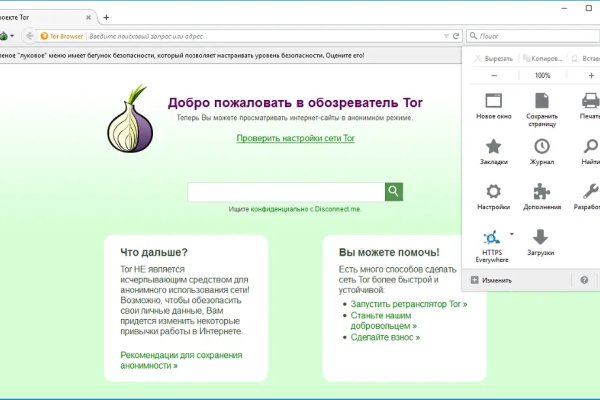 Кракен зеркало рабочее на сегодня