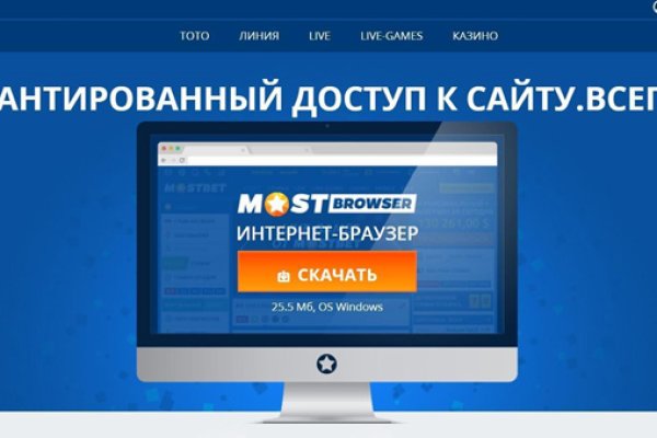 Кракен зон
