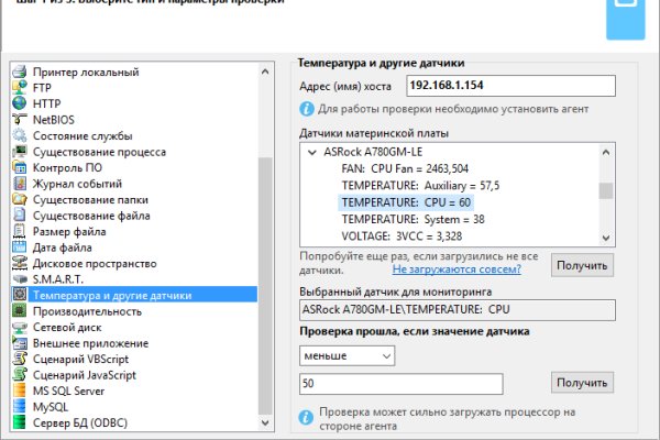 Кракен это что за сайт