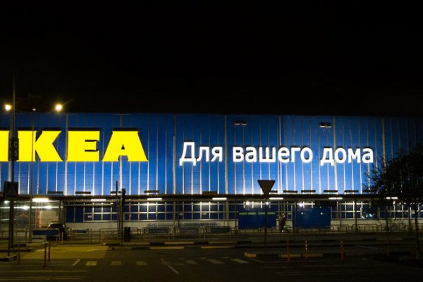Кракен бошки
