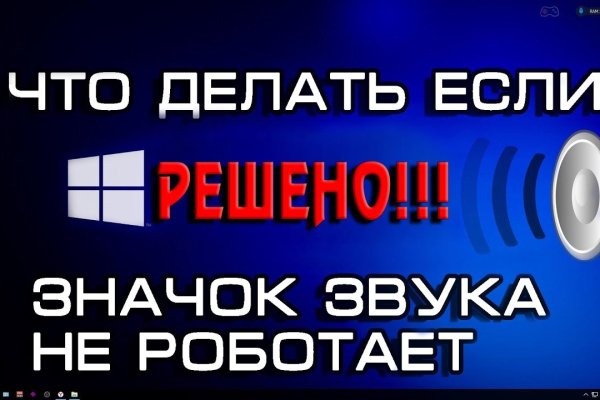 Гидра даркнет рынок