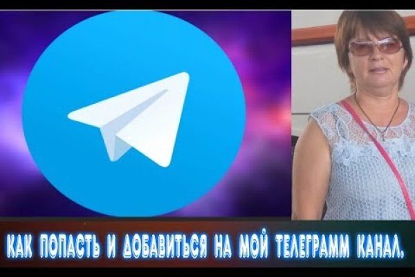 Кракен ссылка 2web