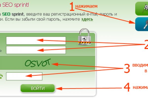 Кракен через тор