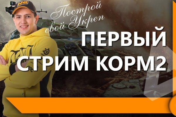 Кракен зарегистрироваться