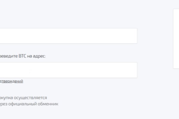 Что такое кракен магазин