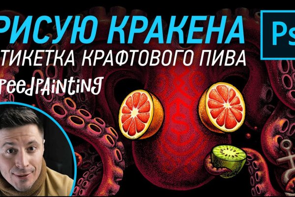 Кракен купить порошок