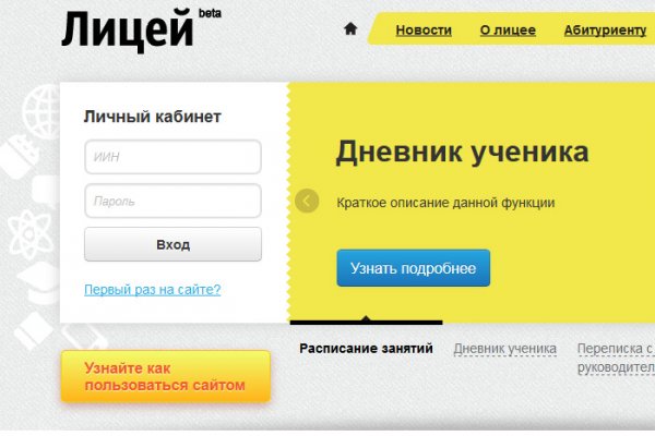 Кракен как зайти