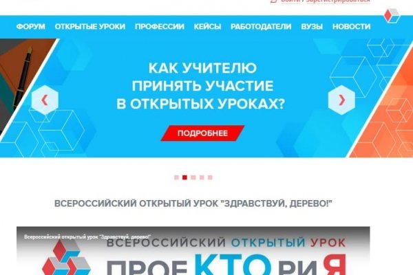 Кракен 2kr pro