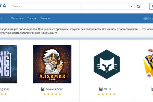 Кракен мефедрон