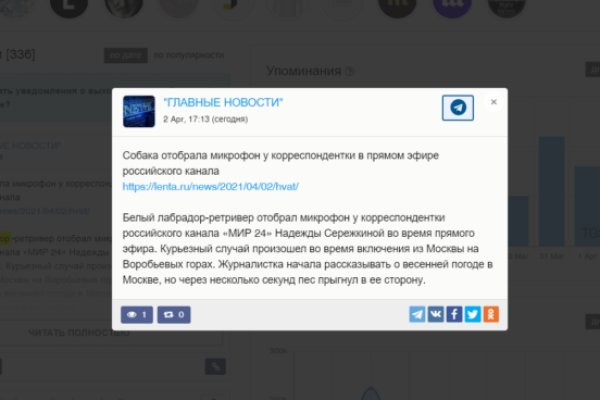 Kraken onion сайта