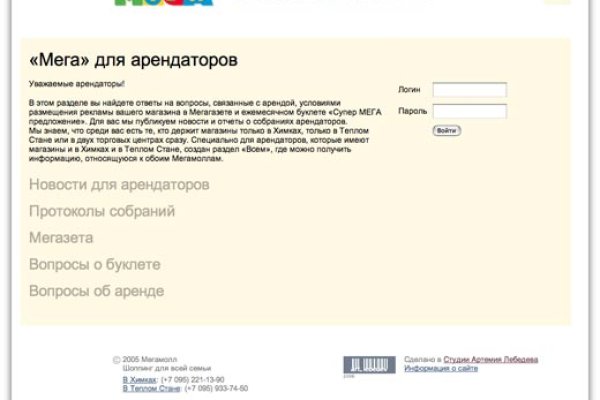 Купить наркотики томск