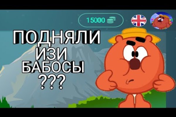 Официальная тор ссылка кракен сайта