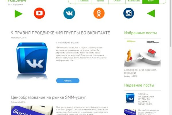 Kraken ссылка для тору