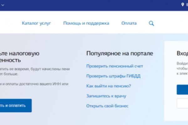 Кракен вход ссылка kraken torion net