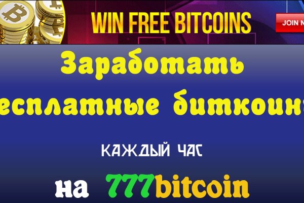 Кракен маркетплейс тор