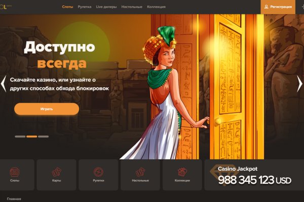 Даркнет заказ