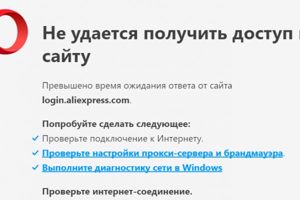 Кракен рабочее на сегодня сайт