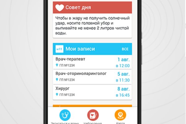 Кракен ссылка зеркало