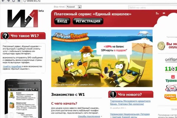 Кракен даркнет регистрация