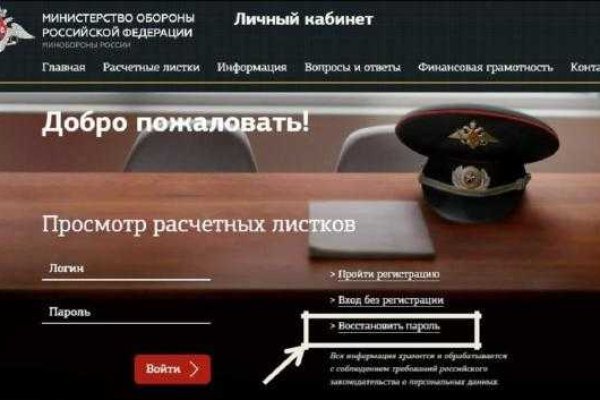 Kraken ссылка актуальная москва