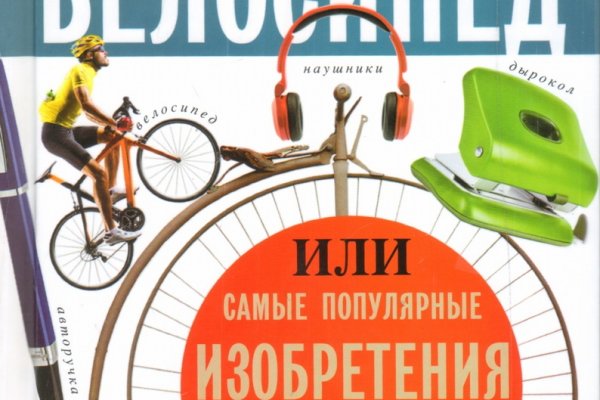 Кракен зеркало москва
