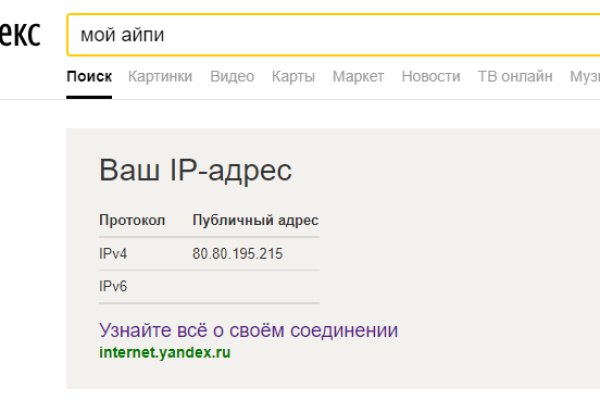 Кракен kr2web in