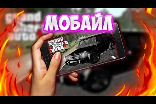 Услуги даркнета