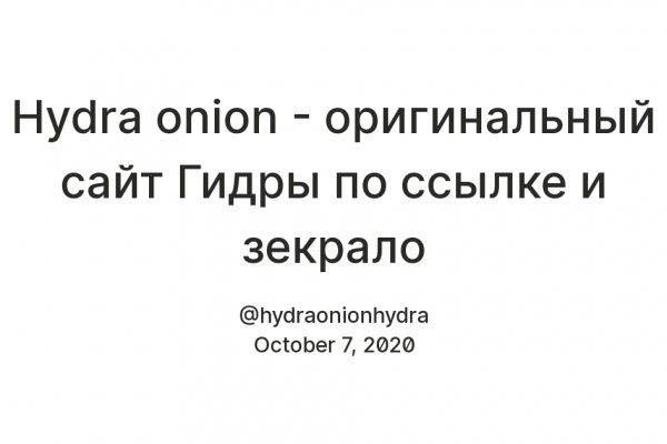 Кракен ссылка купить соли