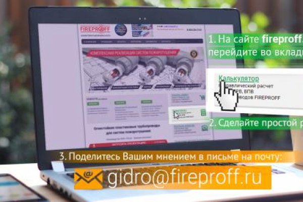 Почему не могу зайти на кракен