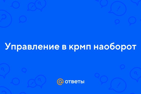 Kraken рабочая ссылка 2025