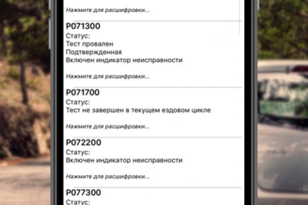 Как найти настоящую кракен даркнет ссылку