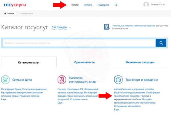 Кракен ссылка на сайт тор
