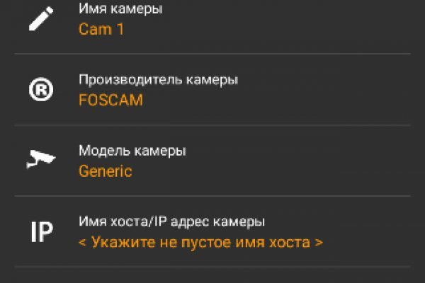 Кракен сайт как зайти