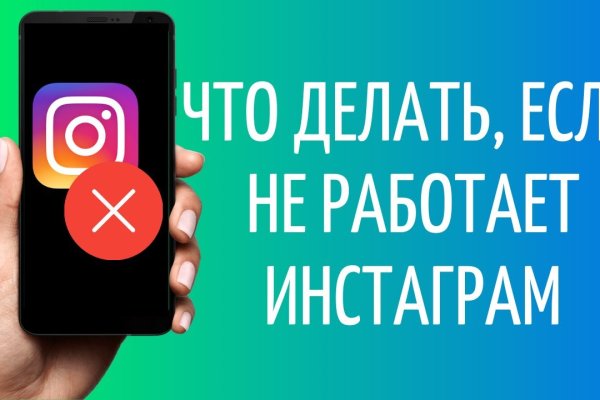 Кракен без впн