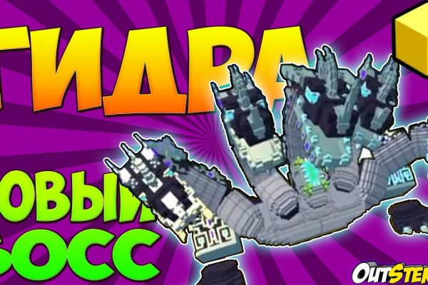 Восстановить аккаунт кракен