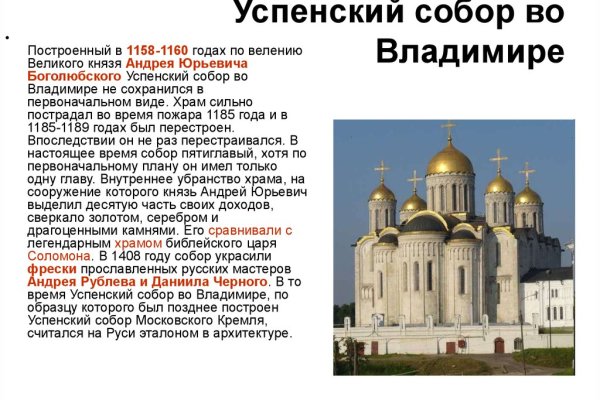 Тор браузер кракен